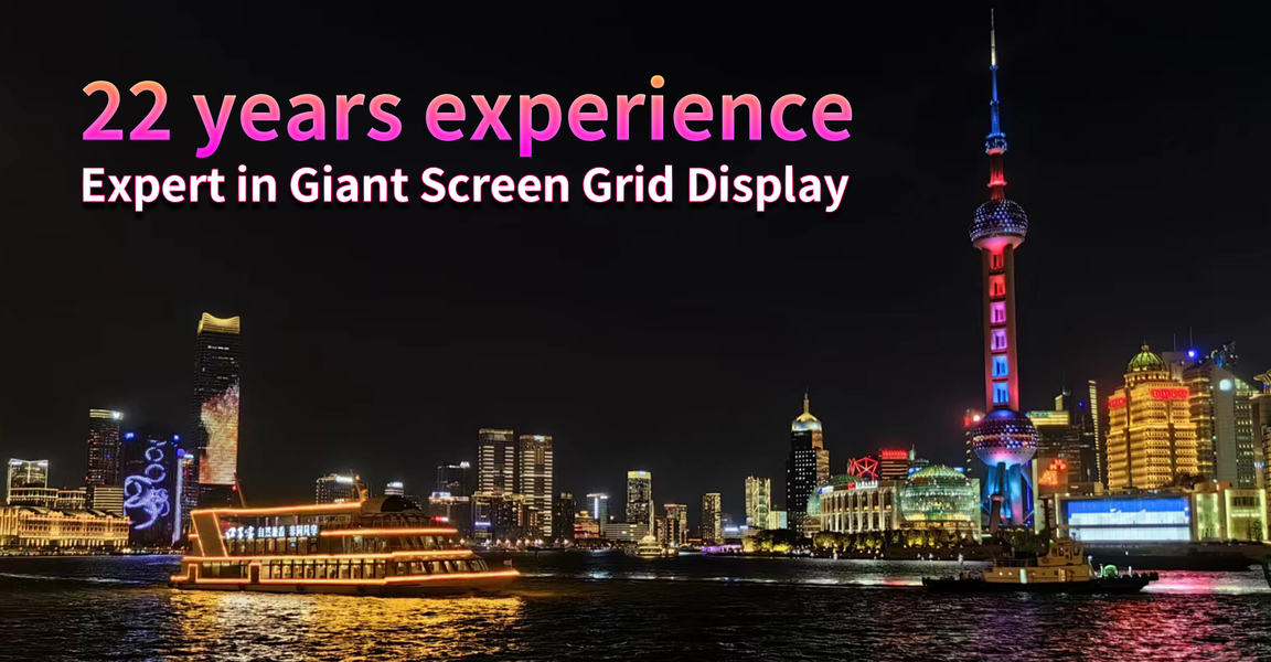 ستارة شبكية LED