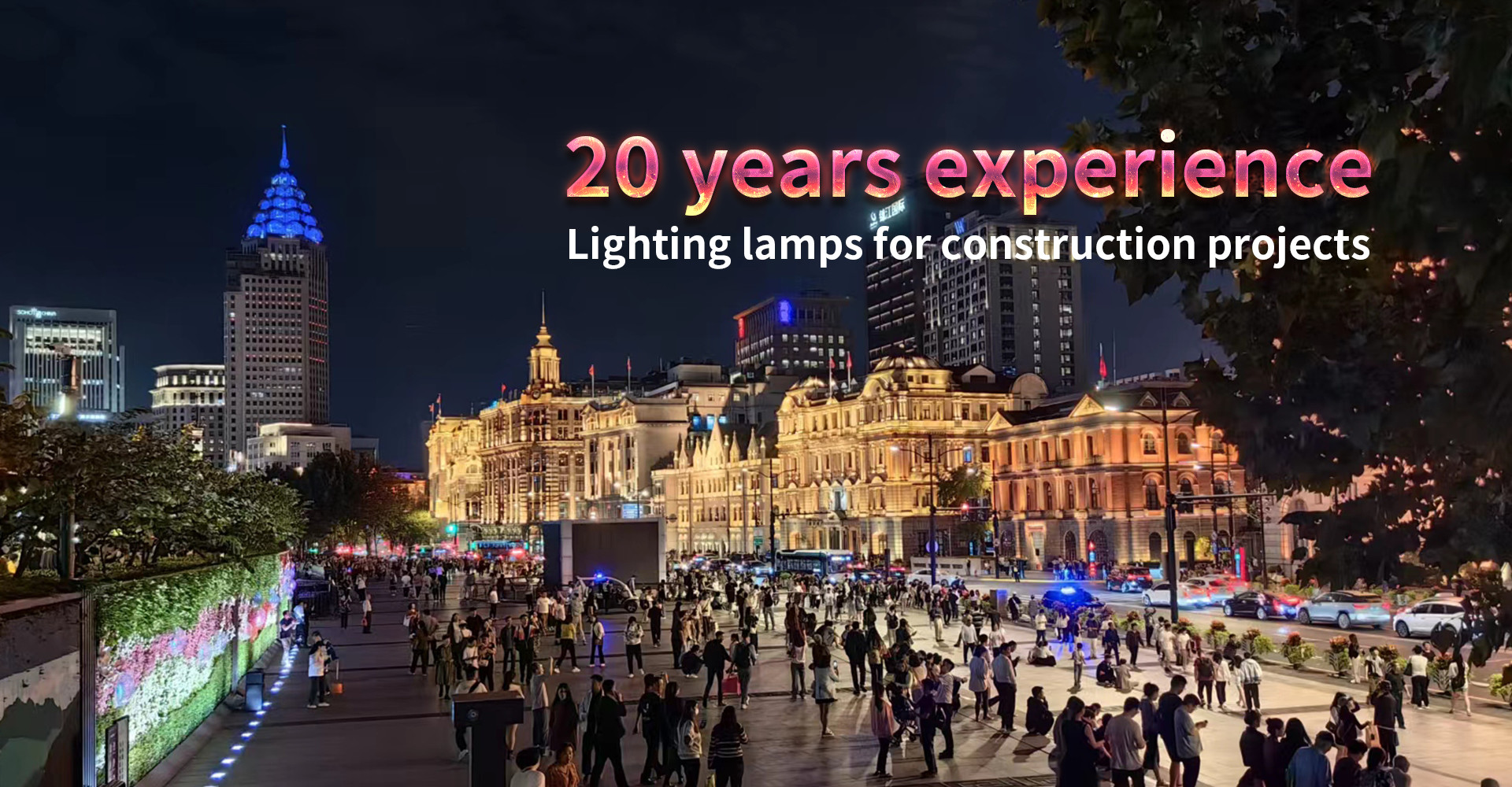جودة وحدة إضاءة LED مصنع
