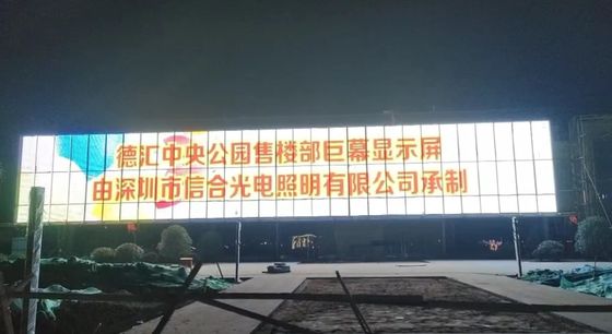 Christmas Advertisement Color LED Mesh Screen IP67 Outdoor Waterproof And Dustproof