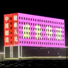 شاشة عرض حائط فيديو LED شبكية مرنة P62.5 خارجية لتزيين إعلانات لوحة الإعلانات للواجهة